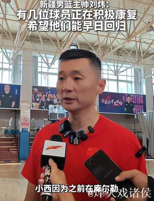 新疆84-111不敌北京遇四重打击!理查德森、西尔扎提表现不佳,刘炜受质疑 新疆84-111不敌北京遇四重打击!理查德森、西尔扎提表现不佳,刘炜受质疑