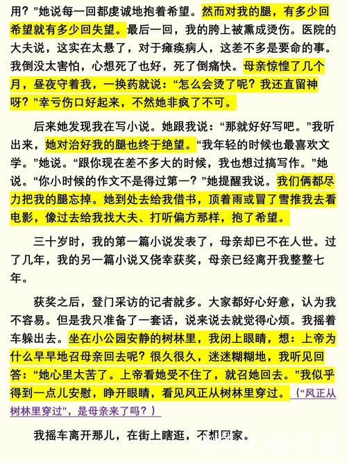 “放弃稳定工作、倾尽积蓄:中国女车手书写历史的故事” “放弃稳定工作、倾尽积蓄:中国女车手书写历史的故事”