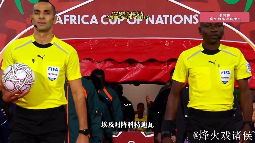 非洲杯-图雷关键进球 科特迪瓦3-2险胜加蓬锁定小组头名