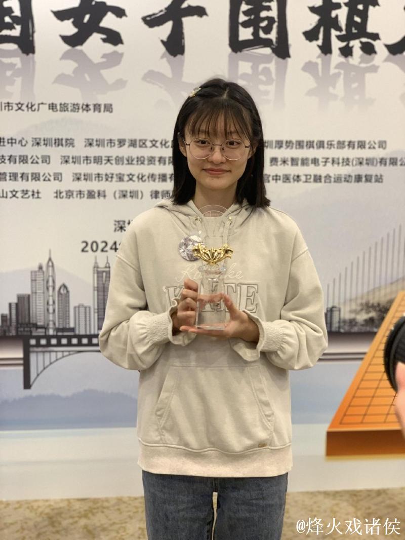 女子围甲成都队夺冠 唐嘉雯与陆敏全并列最佳女棋手奖 女子围甲成都队夺冠 唐嘉雯与陆敏全并列最佳女棋手奖