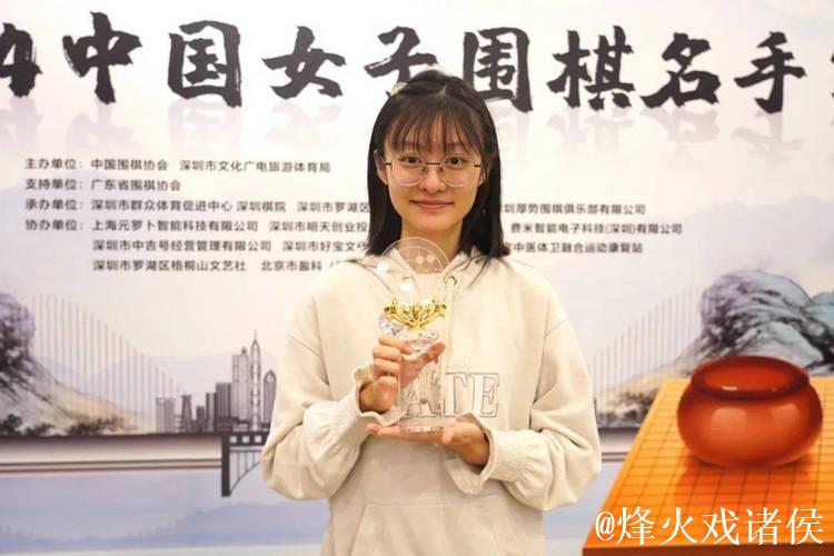 女子围甲成都队夺冠 唐嘉雯与陆敏全并列最佳女棋手奖 女子围甲成都队夺冠 唐嘉雯与陆敏全并列最佳女棋手奖