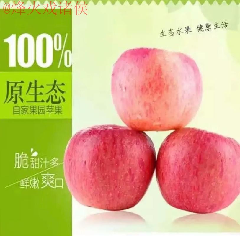 世界杯盘口苹果官方