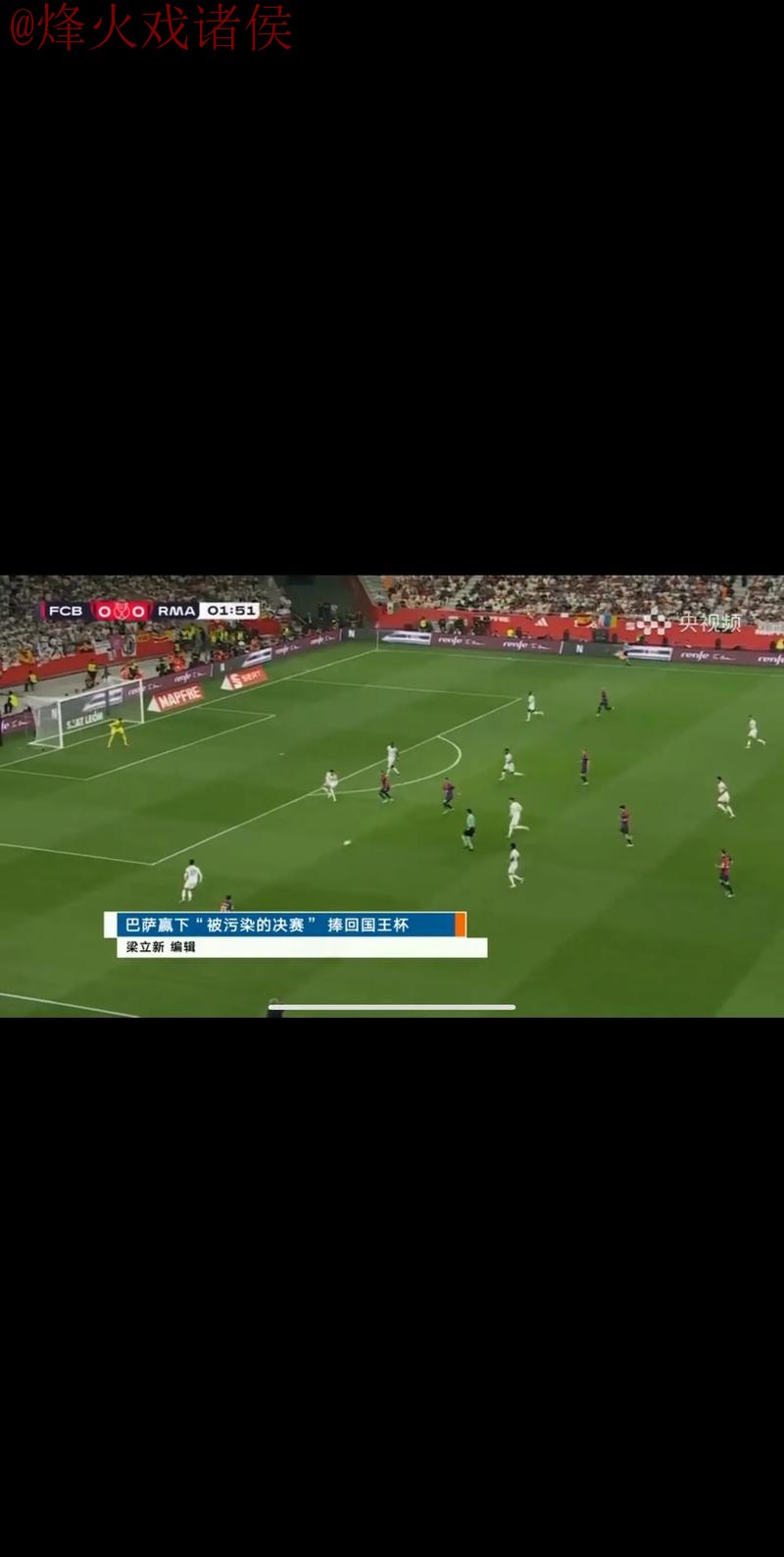 世界杯直播正规最佳 世界杯直播正规最佳