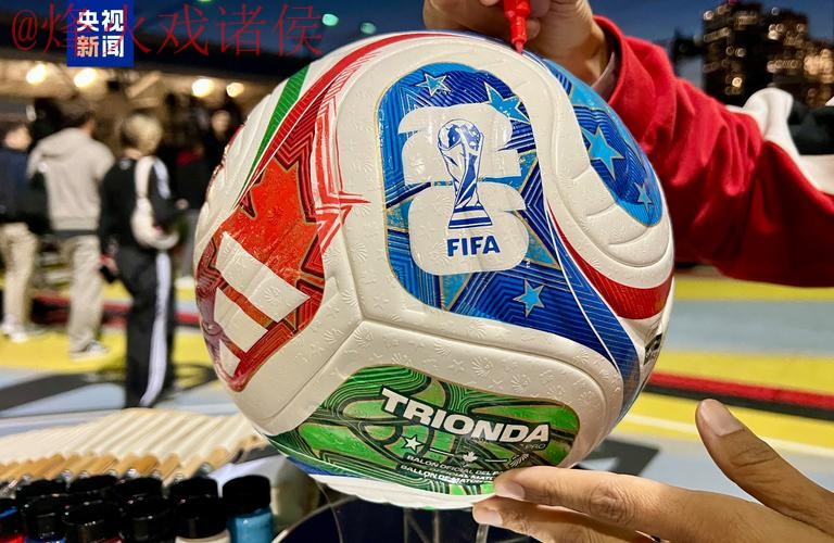 2026世界杯买球开户热门 2026世界杯买球开户热门