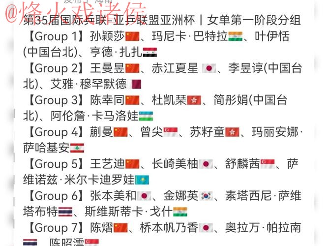 2026世界杯买球开户热门 2026世界杯买球开户热门