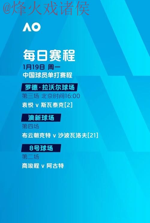 世界杯滚球APP官方 世界杯滚球APP官方