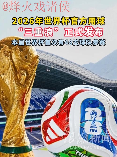 世界杯滚球APP官方 世界杯滚球APP官方